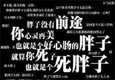 苏语棠本人照片
