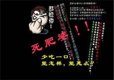 苏语棠台湾人麻豆百科

